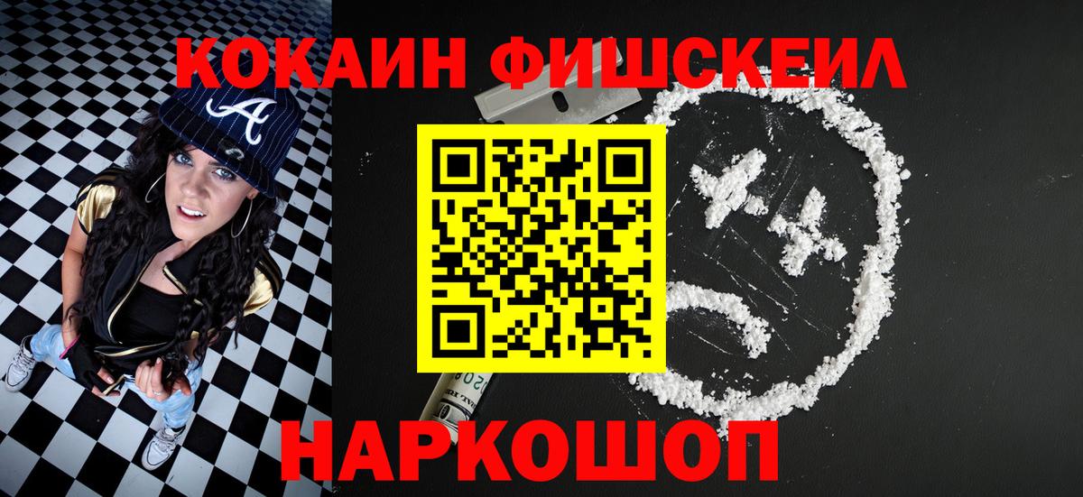 Cocaine Колумбийский Алатырь