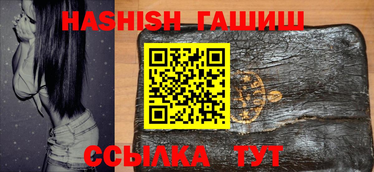 Гашиш VHQ Алатырь