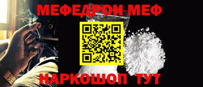 синтетический гашиш Абакан