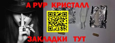 молекула духа Азнакаево