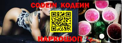 мяу мяу кристалл Абинск