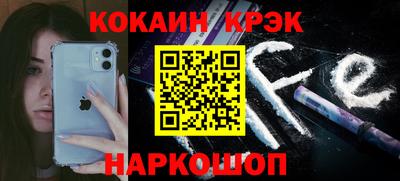 синтетический гашиш Абакан