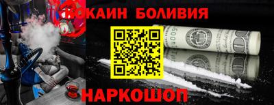 мяу мяу кристалл Абинск