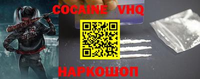 мяу мяу кристалл Абинск