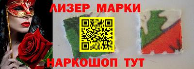синтетический гашиш Абакан