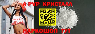 синтетический гашиш Абакан