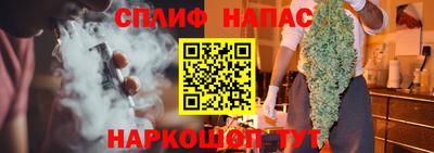 синтетический гашиш Абакан