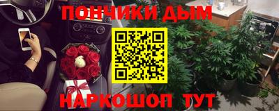 мяу мяу кристалл Абинск