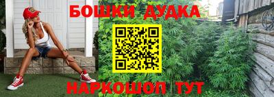 молекула духа Азнакаево