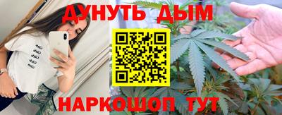 молекула духа Азнакаево