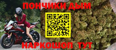 мяу мяу кристалл Абинск