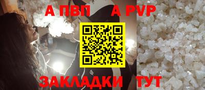 синтетический гашиш Абакан