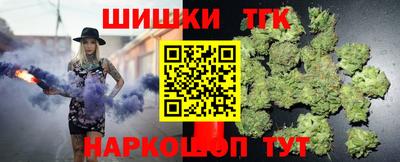 синтетический гашиш Абакан