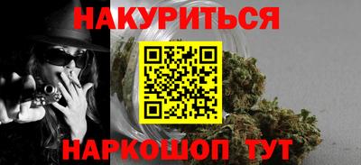 синтетический гашиш Абакан