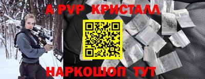 молекула духа Азнакаево