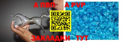 синтетический гашиш Абакан