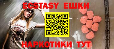 мяу мяу кристалл Абинск