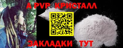 синтетический гашиш Абакан