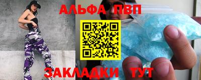 молекула духа Азнакаево