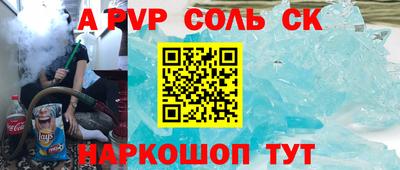 синтетический гашиш Абакан