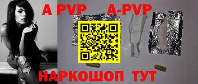 молекула духа Азнакаево