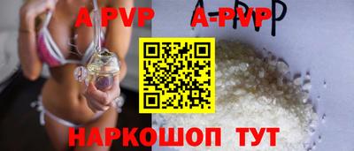 молекула духа Азнакаево