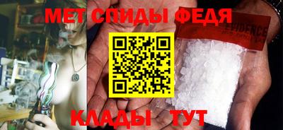 молекула духа Азнакаево