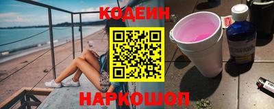 мяу мяу кристалл Абинск
