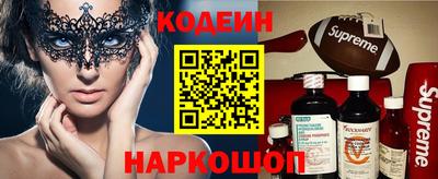 молекула духа Азнакаево
