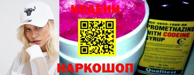 синтетический гашиш Абакан