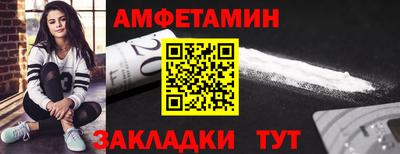 синтетический гашиш Абакан