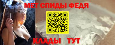 синтетический гашиш Абакан