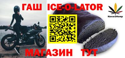 мяу мяу кристалл Абинск
