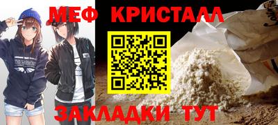 синтетический гашиш Абакан
