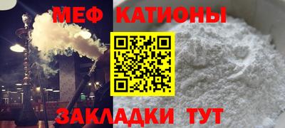молекула духа Азнакаево