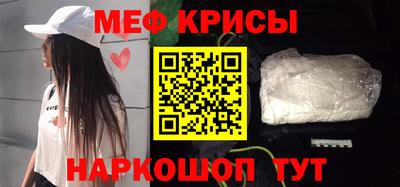 молекула духа Азнакаево