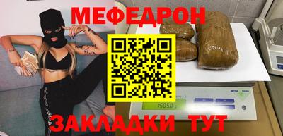 синтетический гашиш Абакан