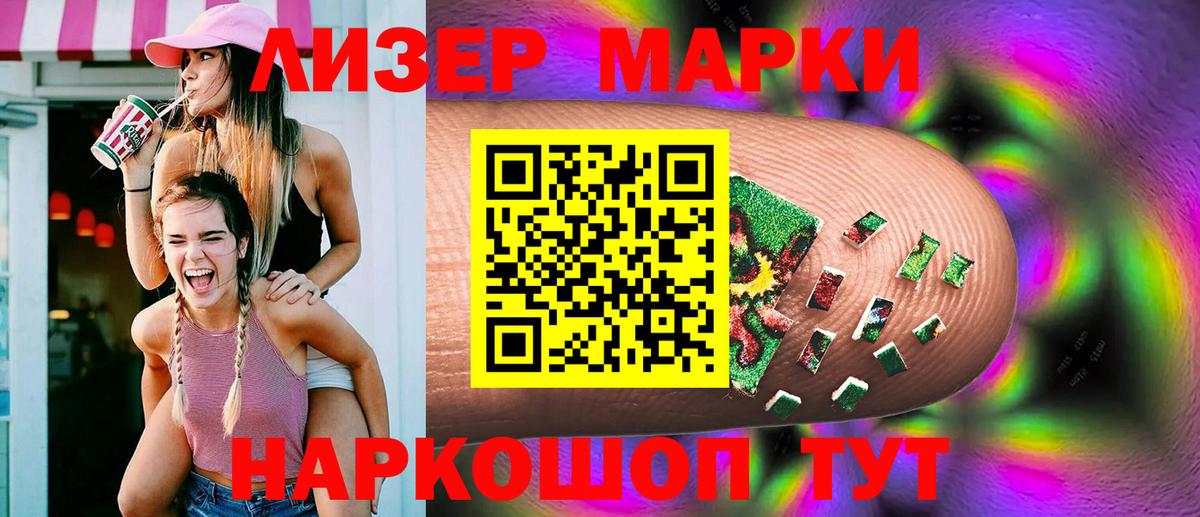 Алатырь  LSD-25 экстази ecstasy  Вход с VPN 