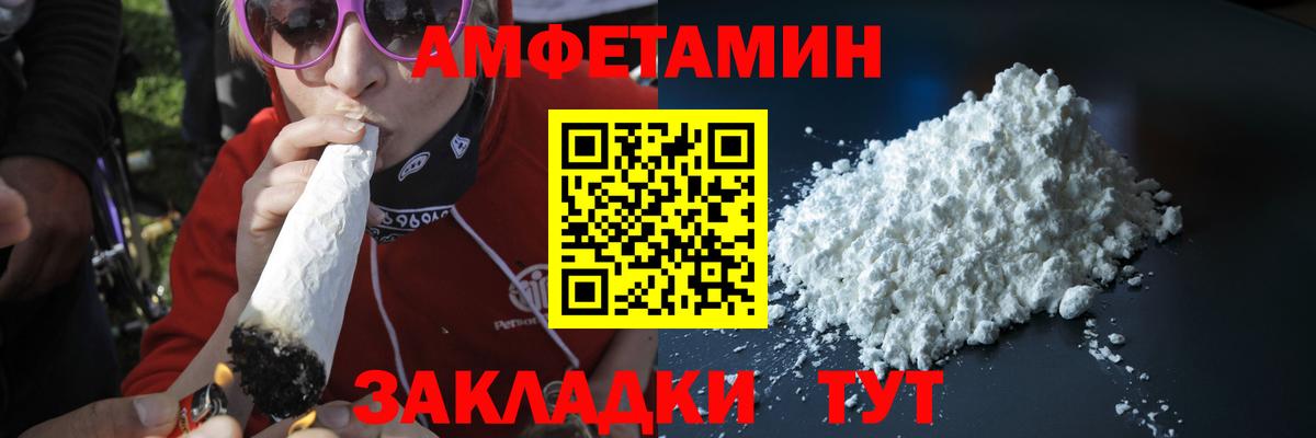 Первитин витя Алатырь