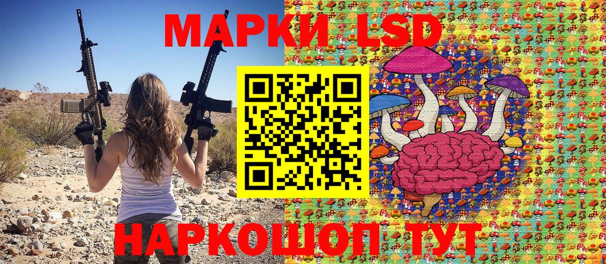 Марки 25I-NBOMe 1,8мг  Вход с VPN  Алатырь  что такое   Марки 25I-NBOMe 1,8мг 